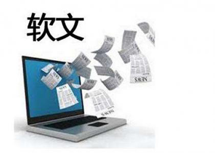SEO從業(yè)五年，軟文編寫經(jīng)驗總結(jié) 經(jīng)驗心得 第1張
