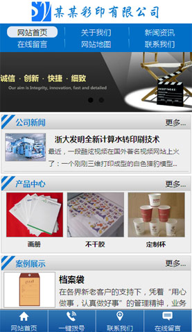 長沙網(wǎng)站建設
