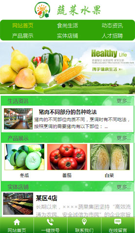 長沙網(wǎng)站建設