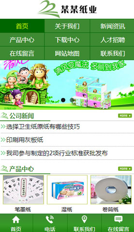 長沙網(wǎng)站建設
