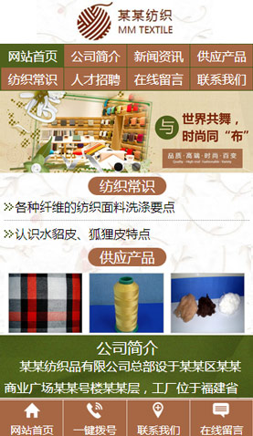長沙網(wǎng)站建設