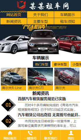 長沙網(wǎng)站建設
